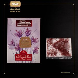 زعفران 1 گرمی نایلونی